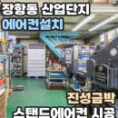 엘림산업(주) 이미지