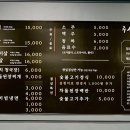 주상갈비 이미지