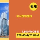 강남SRT공인중개사사무소 이미지