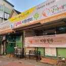 더불어사는우리 만나무료급식소 이미지