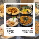 신원동-17 | [고양 신원동] 한식주점 &#39;기본&#39; N번째 방문 나름 단골의 방문후기 1편