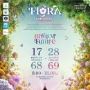 (주)로얄문화투어 이미지