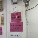 샬롬김밥 이미지