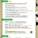 바둑(중급) 이미지