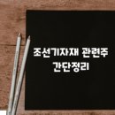 화인이엔씨 이미지