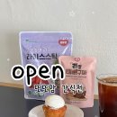 농업회사법인 그로위드(주)