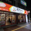 삼겹이네(연산점) 이미지