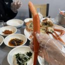 속초우리홍게랑 이미지