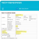 한창구조 이미지