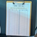 소사경찰서 주차장 이미지