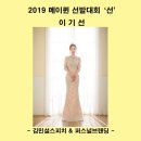 이화실버컨설팅
