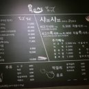 육회한밤 이미지