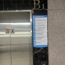 소사새마을건재 | 부천역곡 문제성 발 관리 페디프로 후기 – 통증 없고 완전 속 시원했던 발 관리 후기!