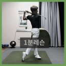 킹덤골프스튜디오 이미지