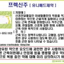 에치오팜 이미지