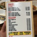동일생고기 | [대구] 나도 먹어봤다! 대구 뭉티기 <덕일생고기> 후기