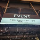 신혼일상_영화 승부, 추박사 자취생김밥, 국제시장 이가네 떡볶이, 판교 파이브가이즈 밀크쉐이크_다...