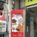 선부역 1번 출구 | 안산 떡볶이 무한리필 맛집 | 두끼 선부점 마라탕 후기