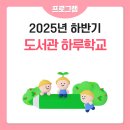 수정로332번길 이미지