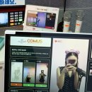 프렌즈 코인노래연습장 이미지