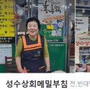 오늘메밀 이미지
