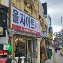 투에이치몰 이미지