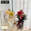 투유플라워스튜디오 이미지