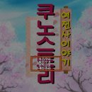 스토리PC 이미지
