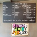 멘도롱식당 네이버블로그