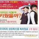 (주)닥터디앤에이