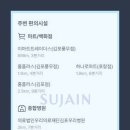 팜스경희한의원 이미지