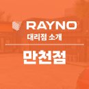 한솔만천로 이미지