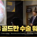 인하비뇨기과의원