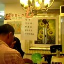 은행식당 이미지