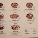 우육미엔롯데 네이버블로그