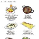 백화네부엌 이미지