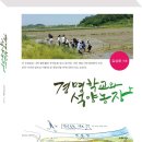 고신농장 이미지