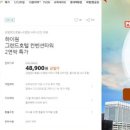 호텔오늘 이미지