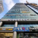 반도보라아파트(신리삼거리 방면) | 부산시 연제구 연산동 사무실 매매/연산동 초역세권 더웰타워 매매
