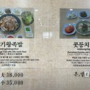 동광택시 이미지