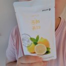하이그린팜(주) | 레몬디톡스다이어트 궁금하다면 하이그린팜 레몬디톡으로!