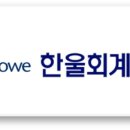 한울장애인휠체어 이미지