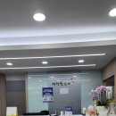 남원치과의원 이미지