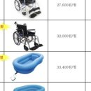 효자의료기복지용구