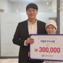 분당센트럴요양병원 이미지
