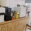 아이플러스안경 성남점 네이버블로그