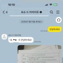 호텔미라주 | 축의대 전문 대행 포슈드마리아쥬 본식 후기 / 해군호텔 w웨딩홀