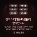 법무법인부경