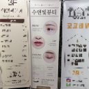 수앤아이헤어 이미지