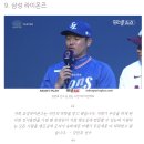 프로야구 각 구단의 2018시즌 우승공약 모음.jpg 이미지